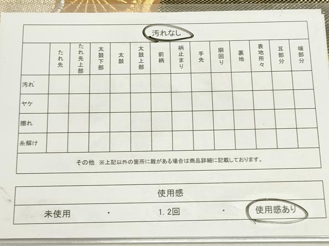平和屋着物◎六通柄袋帯　舞花文　金銀糸　正絹　逸品　DABB6652ea