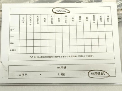 平和屋着物◎六通柄袋帯　唐織　鴛鴦花丸文　枝垂れ桜　金銀糸　正絹　逸品　DABB6653ea