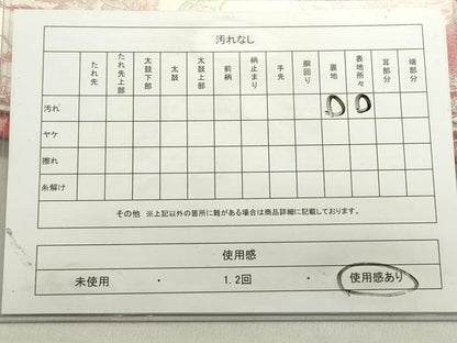 平和屋着物◎六通柄袋帯　唐織　絵巻花文　金銀糸　正絹　逸品　DABB6654ea