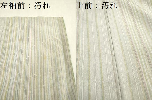 平和屋着物■上質な小紋　縞　正絹　逸品　DABB6662ea
