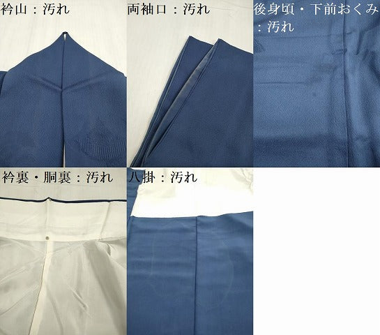 平和屋着物■上質な色無地　青海波地紋　深縹色　正絹　逸品　DABB6665ea