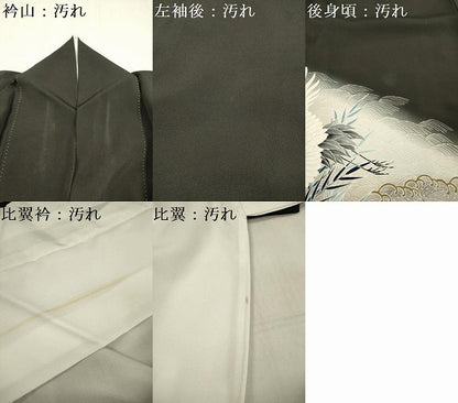 平和屋着物■豪華黒留袖　刺繍　飛鶴立波葦文　暈し染め　金糸　正絹　逸品　DABB6670ea