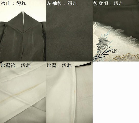 平和屋着物■豪華黒留袖　刺繍　飛鶴立波葦文　暈し染め　金糸　正絹　逸品　DABB6670ea