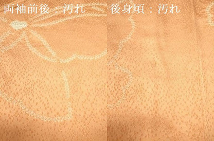 平和屋着物■上質な小紋 総絞り 舞蝶文 正絹 逸品 未使用 DABB6687ea