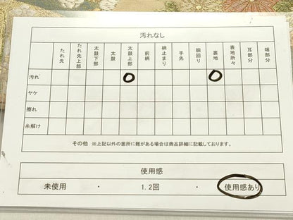 平和屋着物◎六通柄袋帯 唐織 錦秀扇面文 金糸 引箔 正絹 逸品 DABB6734ea