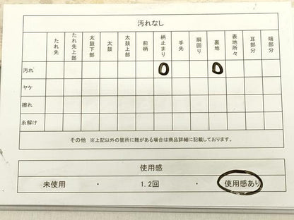 平和屋着物◎六通柄袋帯 道長更紗花文 金糸 正絹 逸品 DABB6745ea