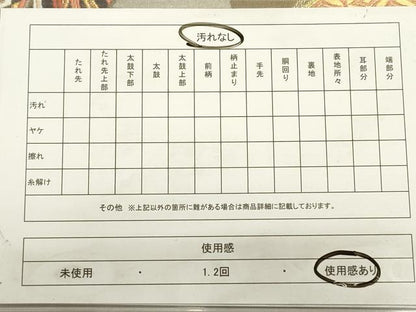 平和屋着物◎六通柄袋帯 唐織 竹取り花蝶松文 鳳凰 金銀糸 正絹 逸品 DABB6746ea