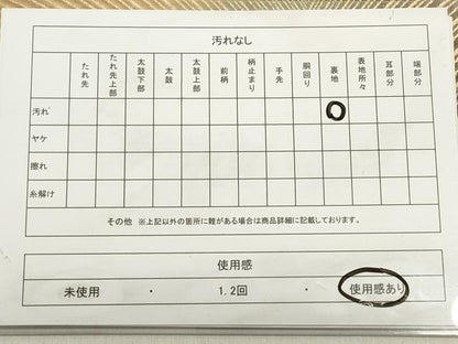 平和屋着物◎両面 六通柄袋帯 変わり縞 金糸 正絹 逸品 DABB6747ea