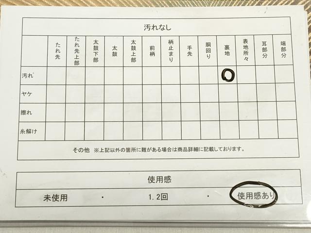 平和屋着物◎両面 六通柄袋帯 変わり縞 金糸 正絹 逸品 DABB6747ea