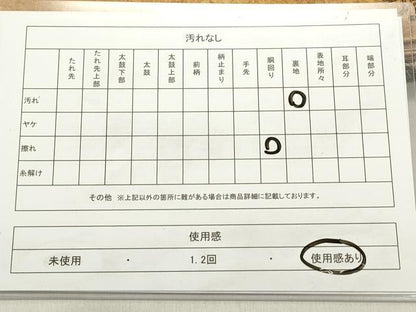 平和屋着物◎西陣 六通柄袋帯 道長飛鶴花松文 秋草文 金彩 引箔 正絹 逸品 DABB6748ea