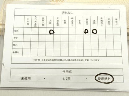 平和屋着物◎六通柄袋帯 老松 金糸 正絹 逸品 DABB6749ea