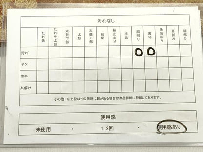 平和屋着物◎西陣　とみや織物謹製　とみや帯　六通柄袋帯　晴日　大名行列　金糸　摺り出し箔　引箔　正絹　逸品　DABB6769ea