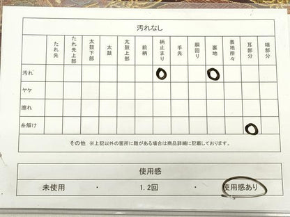 平和屋着物◎六通柄袋帯 菱取鳳凰文 金糸 鈴乃屋扱い 正絹 逸品 DABB6778ea