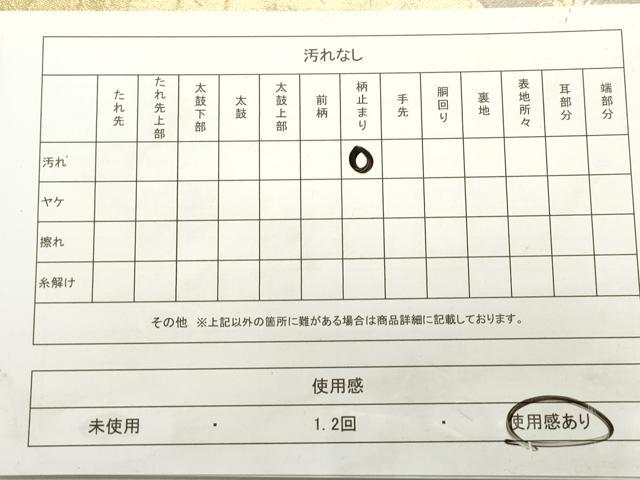 平和屋着物◎六通柄袋帯 唐織 地紙花松文 山車 金糸 正絹 逸品 DABB6780ea