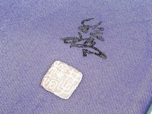 平和屋着物◎太鼓柄袋帯 井手稔裕 駒刺繍 抽象文様 正絹 逸品 DABB6788ea