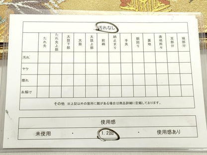 平和屋着物◎六通柄袋帯 松葉花文 金銀糸 正絹 逸品 DABB6793ea