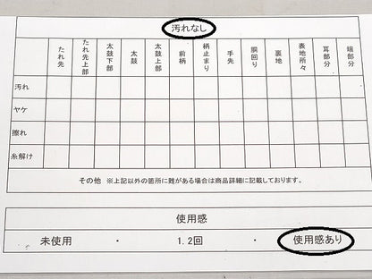 平和屋着物◎両面 六通柄袋帯 流水花文 金糸 正絹 逸品 DABB6795ea