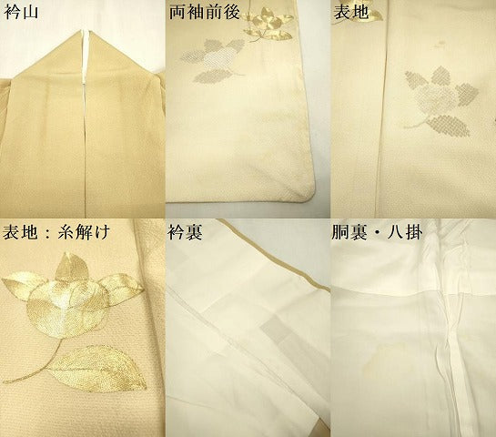 平和屋着物▼訪問着　駒刺繍　総刺繍　橘　暈し染め　正絹　逸品　DABB6797ea