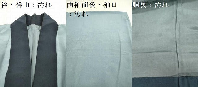 平和屋着物■男性 長襦袢 袷 仕覆 茶道具 正絹 逸品 DABB6810ea