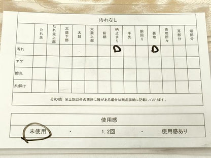 平和屋着物◎六通柄袋帯 京の栞 風景松文 金糸 正絹 逸品 未使用 DABB6817ea