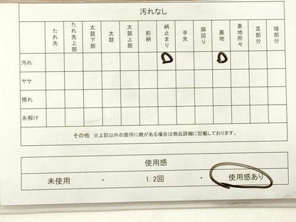 平和屋着物◎六通柄袋帯 牡丹唐草文 金糸 正絹 逸品 DABB6818ea