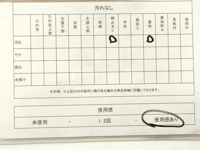 平和屋着物◎六通柄袋帯 牡丹唐草文 金糸 正絹 逸品 DABB6818ea