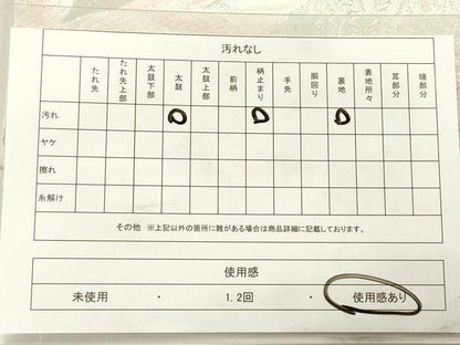 平和屋着物◎六通柄袋帯 唐織 唐草円瑞凰文 銀糸 正絹 逸品 DABB6819ea