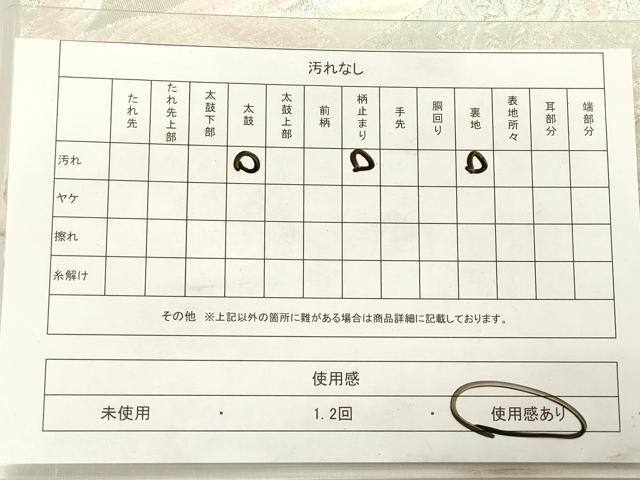 平和屋着物◎六通柄袋帯 唐織 唐草円瑞凰文 銀糸 正絹 逸品 DABB6819ea
