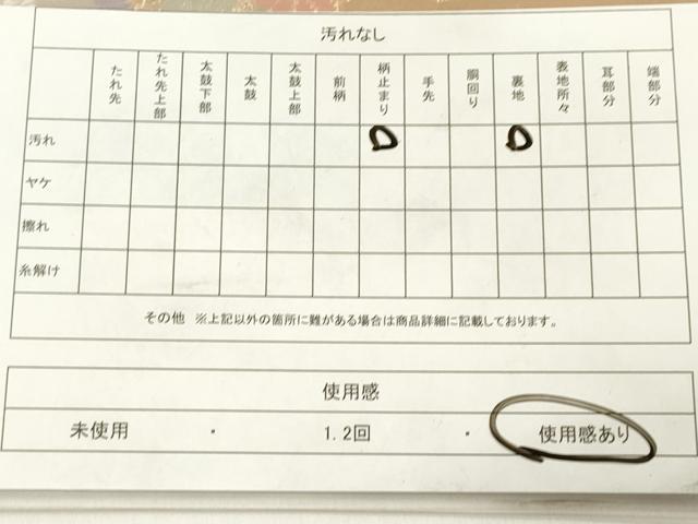 平和屋着物◎六通柄袋帯 唐織 嵯峨野春秋 金銀糸 正絹 逸品 DABB6821ea