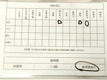 平和屋着物◎六通柄袋帯 唐織 扇面花鳥文 松竹梅 銀糸 正絹 逸品 DABB6822ea