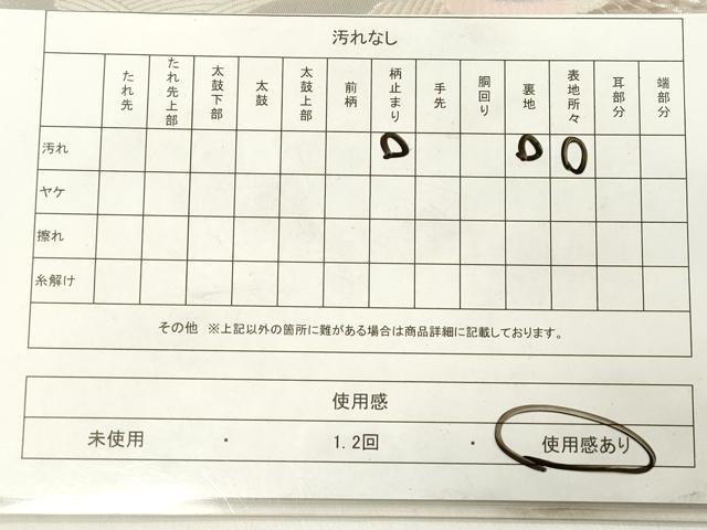 平和屋着物◎六通柄袋帯 唐織 扇面花鳥文 松竹梅 銀糸 正絹 逸品 DABB6822ea