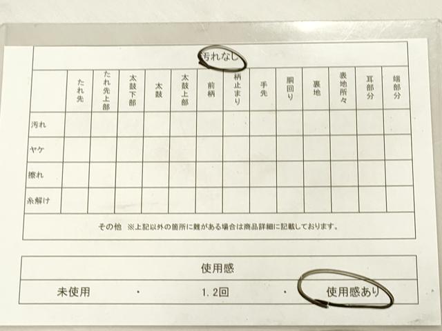 平和屋着物◎佐賀錦 六通柄袋帯 樹林風景文 笠松 金糸 正絹 逸品 DABB6825ea