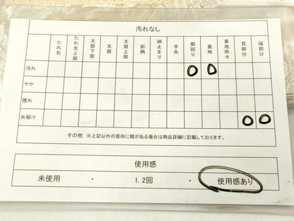 平和屋着物◎西陣 服部織物謹製 六通柄袋帯 こはく錦 鳳凰更紗花唐草文 金銀糸 引箔 正絹 逸品 DABB6826ea