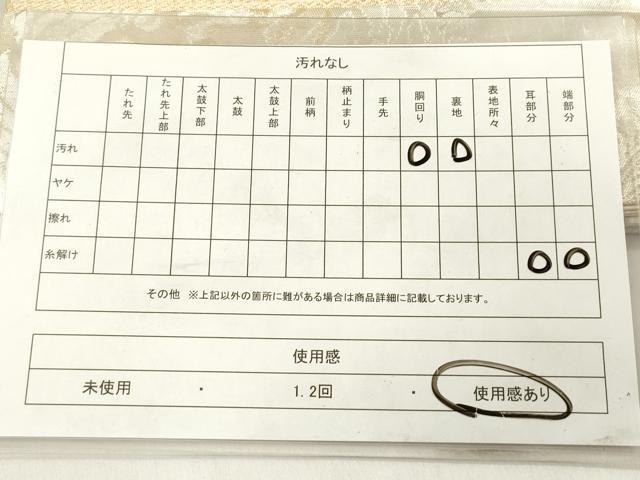 平和屋着物◎西陣 服部織物謹製 六通柄袋帯 こはく錦 鳳凰更紗花唐草文 金銀糸 引箔 正絹 逸品 DABB6826ea