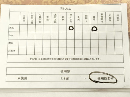 平和屋着物◎六通柄袋帯 網目花唐草文 金糸 正絹 逸品 DABB6827ea