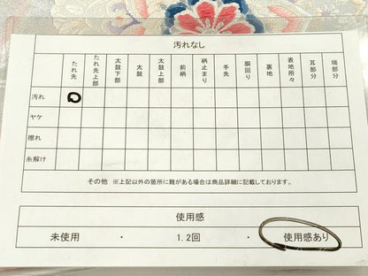平和屋着物◎六通柄袋帯 唐織 正倉院花文 銀糸 正絹 逸品 DABB6830ea