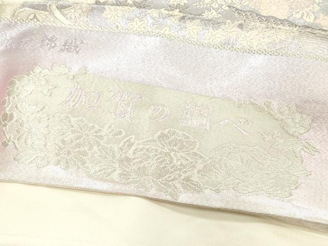 平和屋着物◎西陣 六通柄袋帯 九百織 加賀の調べ 孔雀風景花松文 証紙付き 正絹 逸品 DABB6832ea