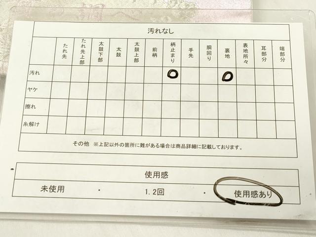 平和屋着物◎西陣 六通柄袋帯 九百織 加賀の調べ 孔雀風景花松文 証紙付き 正絹 逸品 DABB6832ea