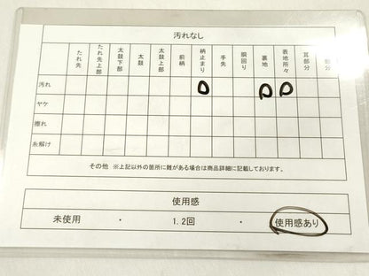 平和屋着物◎六通柄袋帯　切嵌花唐草文　花喰い鳥　銀糸　正絹　逸品　DABB6835ea