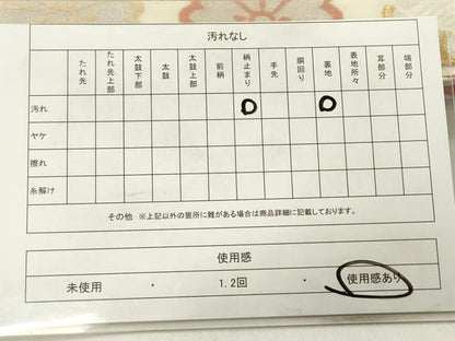 平和屋着物◎六通柄袋帯 唐織 切嵌桐花文 金銀糸 正絹 逸品 DABB6847ea