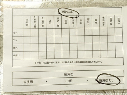平和屋着物◎六通柄袋帯　桐花唐草文　笹蔓緞子　金銀糸　正絹　逸品　DABB6858ea