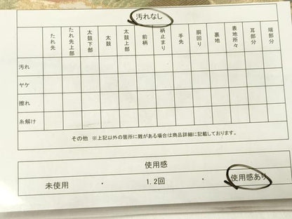 平和屋着物◎六通柄袋帯 扇面御所車花文 金糸 正絹 逸品 DABB6859ea