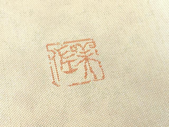 平和屋着物◎太鼓柄袋帯 作家物 心 文字文 金糸 引箔 正絹 逸品 DABB6866ea