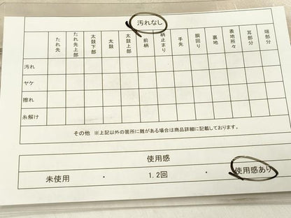 平和屋着物◎太鼓柄袋帯 作家物 心 文字文 金糸 引箔 正絹 逸品 DABB6866ea