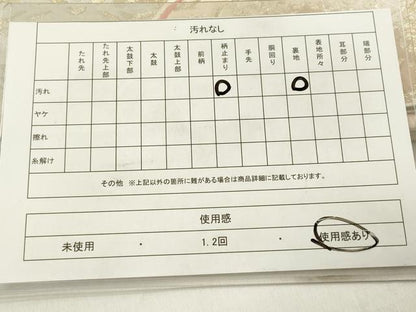 平和屋着物◎六通柄袋帯 重ね山花鳥唐草文 金銀糸 正絹 逸品 DABB6867ea