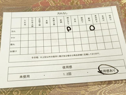 平和屋着物◎六通柄袋帯 亀甲取り花唐草文 金糸 正絹 逸品 DABB6874ea