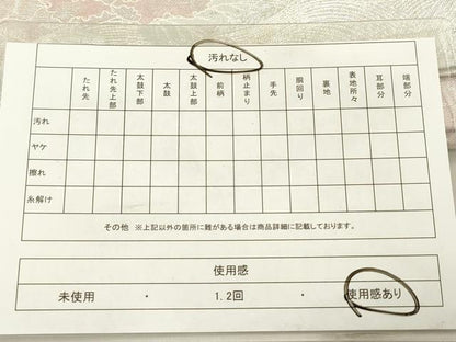 平和屋着物◎九百佐賀錦 六通柄袋帯 七彩唐草文 銀糸 正絹 逸品 DABB6878ea