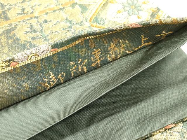 平和屋着物◎六通柄袋帯 御所車献上文 金糸 引箔 鈴乃屋扱い 正絹 逸品 DABB6879ea