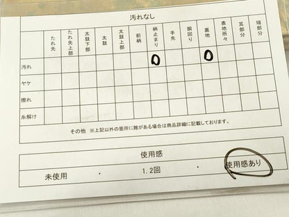 平和屋着物◎太鼓柄袋帯 唐織 枝垂れ桜間道 金銀糸 引箔 正絹 逸品 DABB6883ea