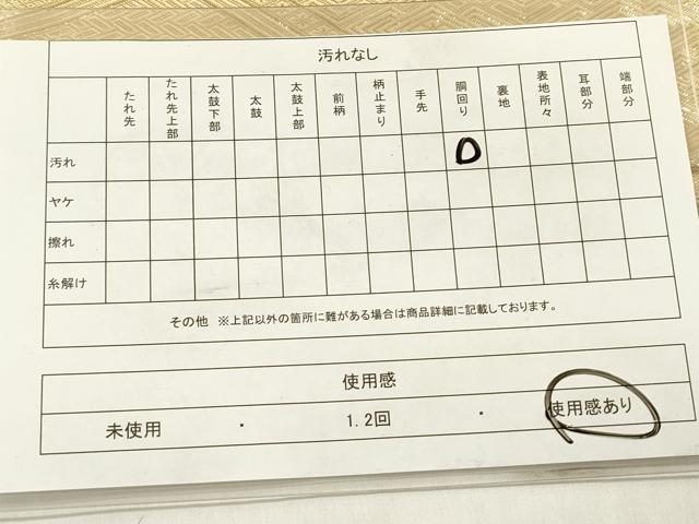 平和屋着物◎本綾佐賀錦 全通柄袋帯 吉祥文 金糸 証紙付き 正絹 逸品 DABB6885ea